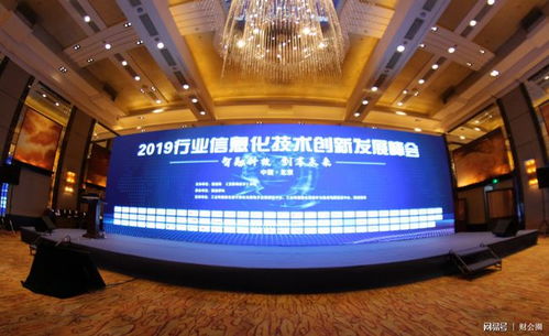 費(fèi)耘榮獲工信部物流業(yè)發(fā)票信息化最佳產(chǎn)品獎(jiǎng)，助推智慧物流革新升級(jí)