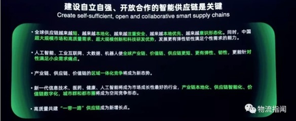 新戰(zhàn)場 一艘'航母'，三張網(wǎng)絡，全球前四——菜鳥'復制'菜鳥 移動支付設備