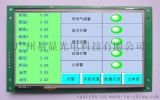 創(chuàng)意工場工業(yè)設計顧問公司 醫(yī)療器械與網(wǎng)絡支付設備的工業(yè)設計創(chuàng)新