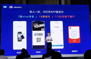 礪石早報 | 支付寶小程序與新浪微博實現(xiàn)互通；OPPO發(fā)布65W超級閃充技術；網(wǎng)絡支付設備市場迎新變革