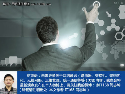 解讀華三蟬聯(lián)營銷WiFi冠軍背后 移動支付設備如何拓寬市場新賽道